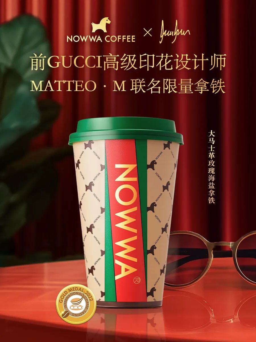 挪瓦咖啡换上「Gucci 皮肤」;京东家电关爱家装的「强迫症」| 甲方乙方