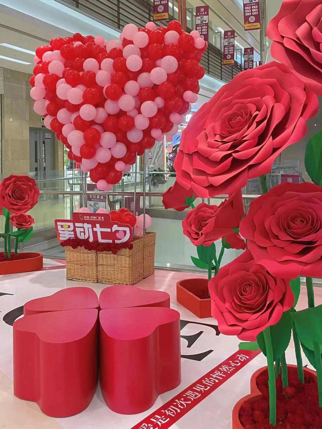 前方高糖!30+购物中心诠释“七夕营销”的多种表达方式