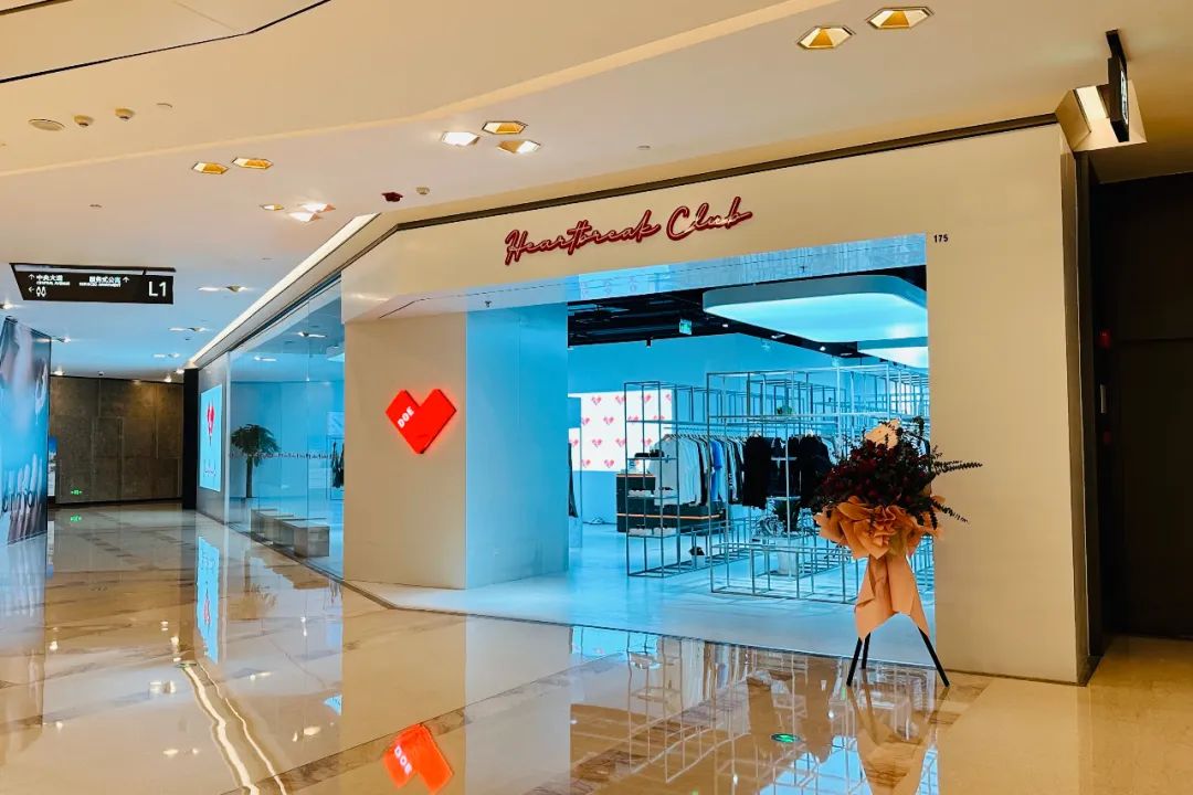 动态报告 | 港汇恒隆广场,可高可潮