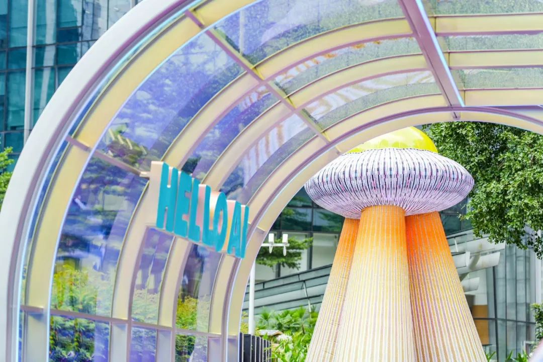 美周报 | SUHEWAN夏日运动会、HELLO AI、摩登运动场(2023第34周)