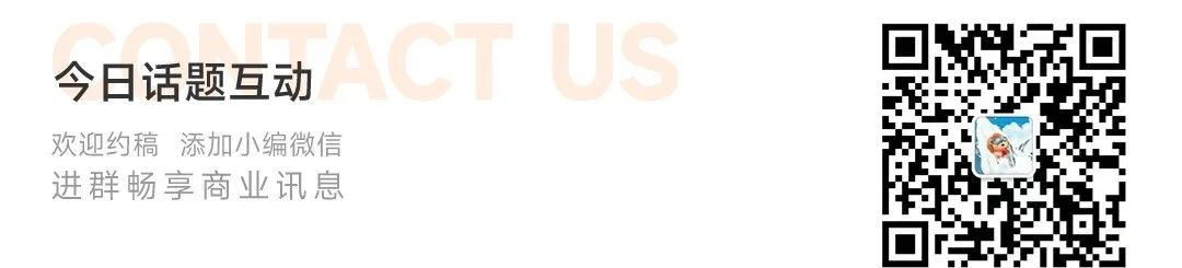 美周报 | SUHEWAN夏日运动会、HELLO AI、摩登运动场(2023第34周)