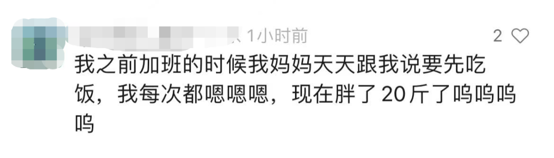 美团优选请黑白无常代言?真生死局