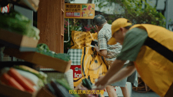 美团优选请黑白无常代言?真生死局