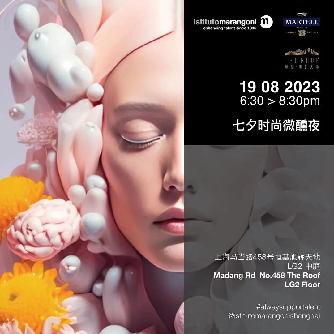 前方高糖!30+购物中心诠释“七夕营销”的多种表达方式