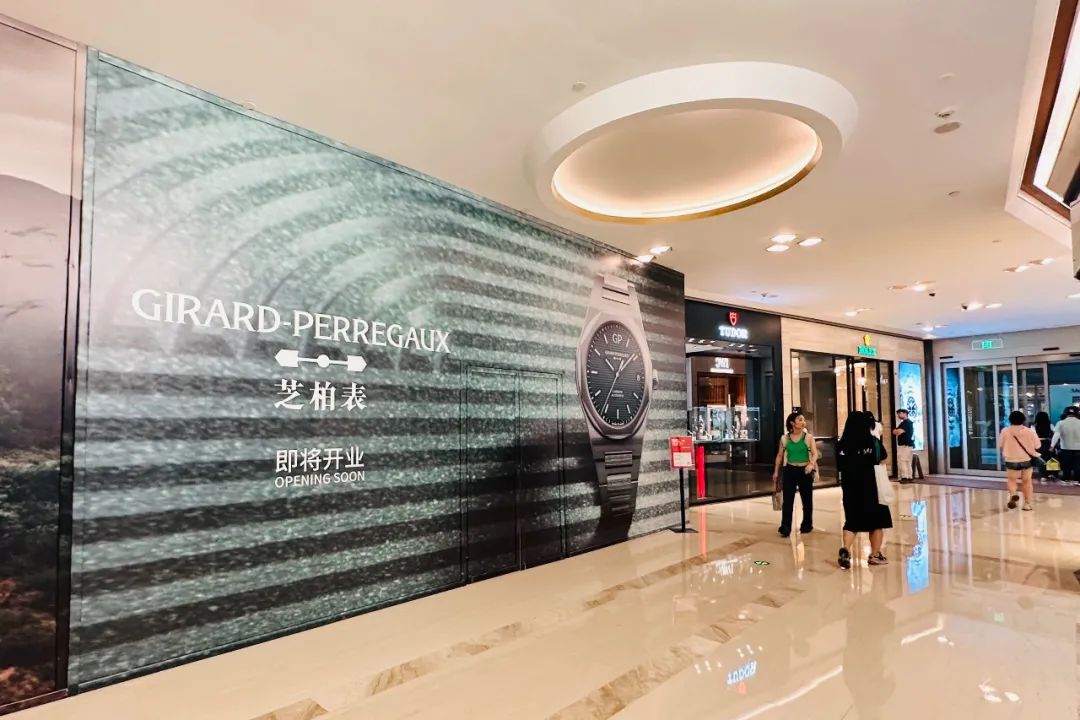 动态报告 | 港汇恒隆广场,可高可潮