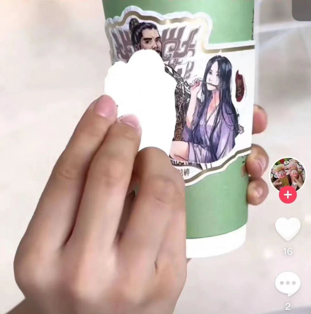 书亦烧仙草与《封神》联名包装,好骚!