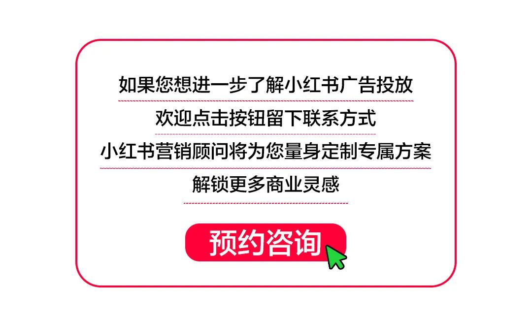 运动热潮下,看小红书2023运动营销新玩法、解锁品牌生长新可能