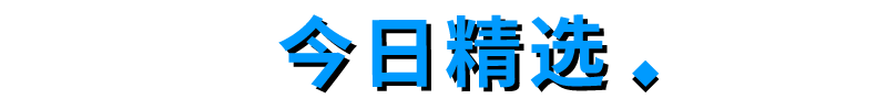挪瓦咖啡换上「Gucci 皮肤」;京东家电关爱家装的「强迫症」| 甲方乙方