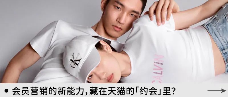 挪瓦咖啡换上「Gucci 皮肤」;京东家电关爱家装的「强迫症」| 甲方乙方