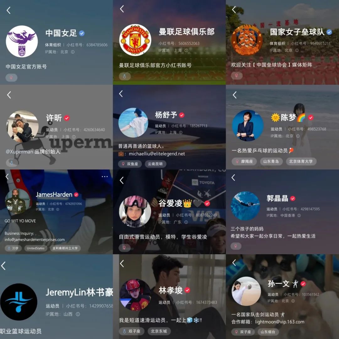 运动热潮下,看小红书2023运动营销新玩法、解锁品牌生长新可能