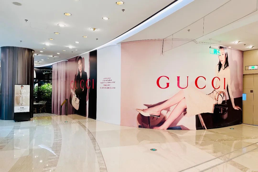 动态报告 | 港汇恒隆广场,可高可潮