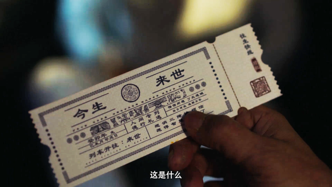 美团优选请黑白无常代言?真生死局