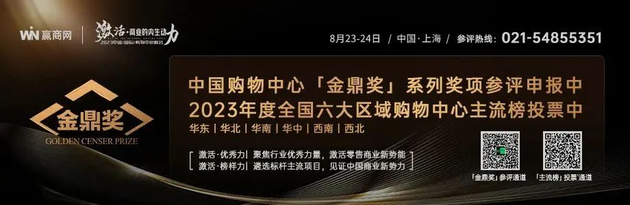 “黔”式空间、原创厂牌、24H夜经济……贵州商业看点十足