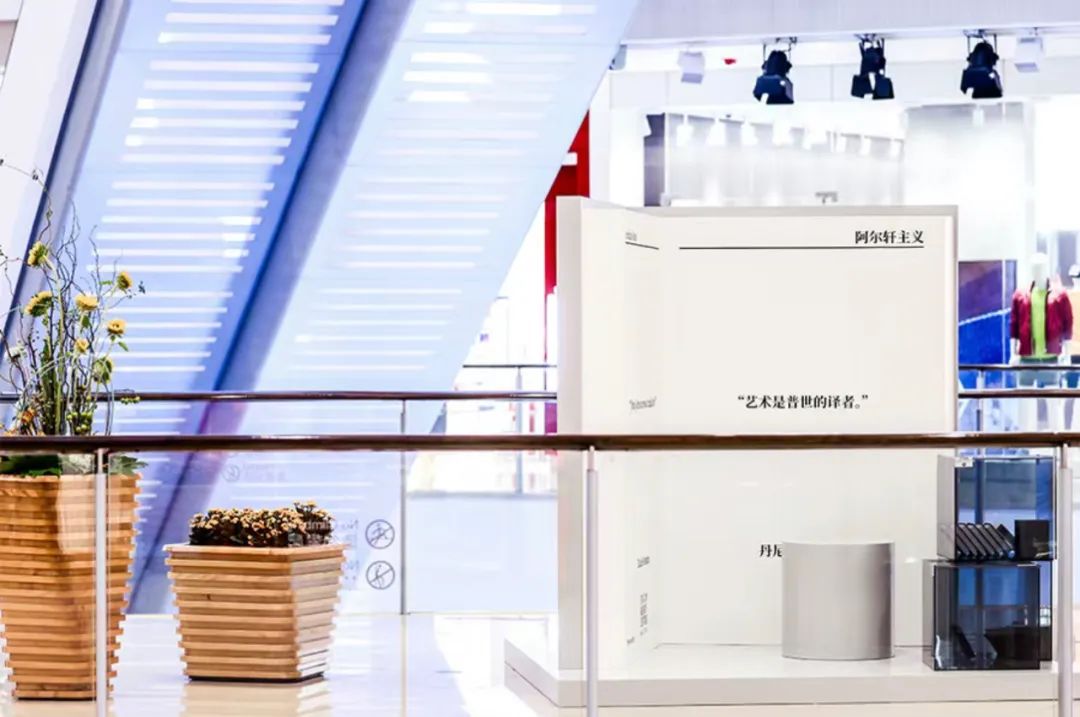 美周报 | SUHEWAN夏日运动会、HELLO AI、摩登运动场(2023第34周)