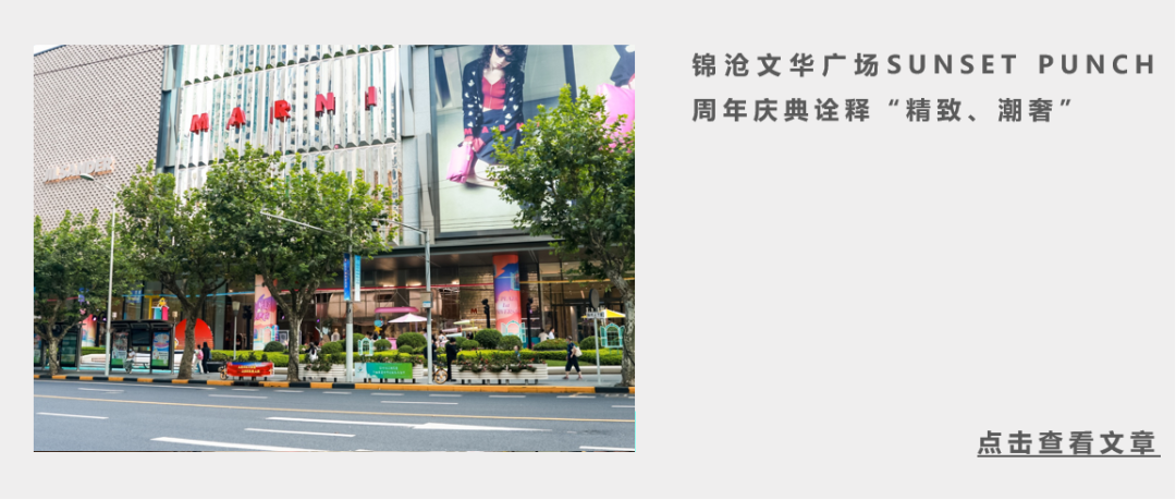 8月,中国零售商业圈都发生了什么?|iziRetail热点