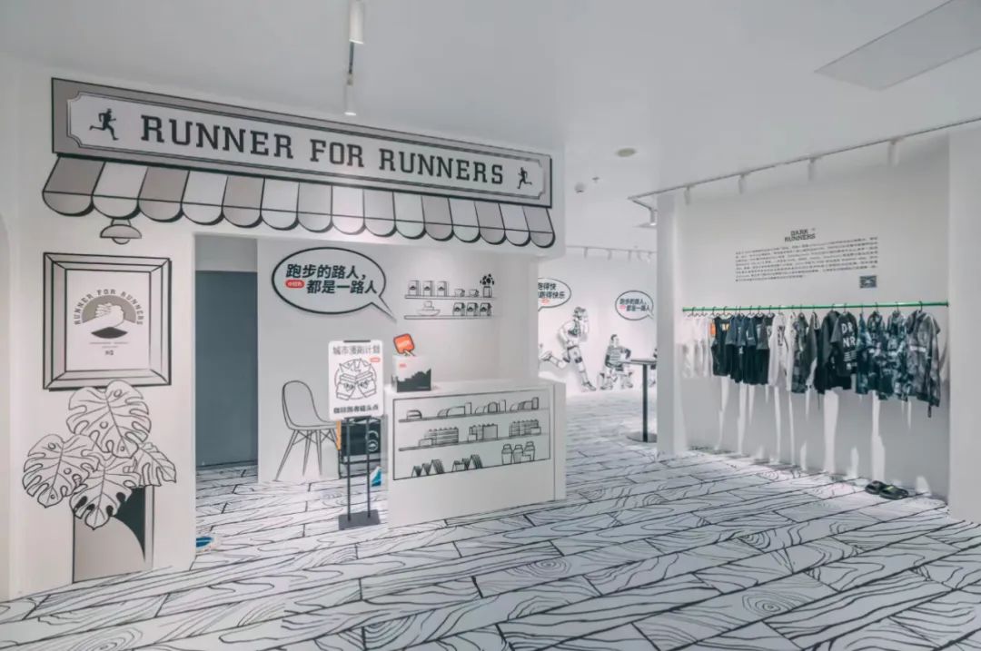 美周报 | SUHEWAN夏日运动会、HELLO AI、摩登运动场(2023第34周)