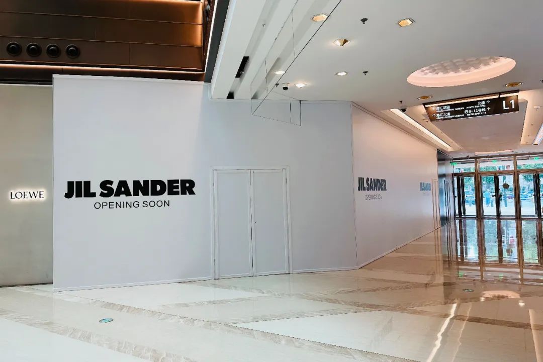 动态报告 | 港汇恒隆广场,可高可潮