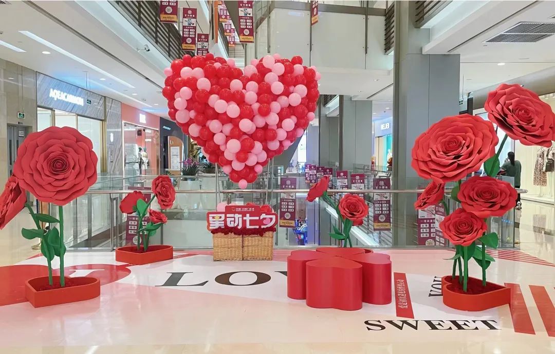 前方高糖!30+购物中心诠释“七夕营销”的多种表达方式