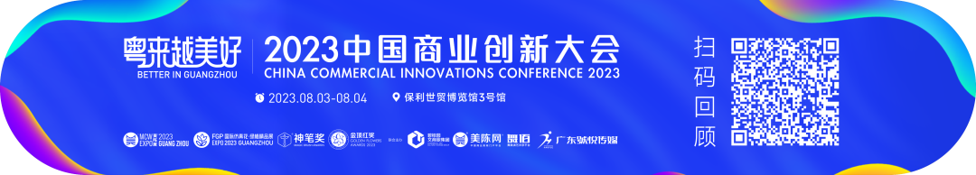 美周报 | SUHEWAN夏日运动会、HELLO AI、摩登运动场(2023第34周)