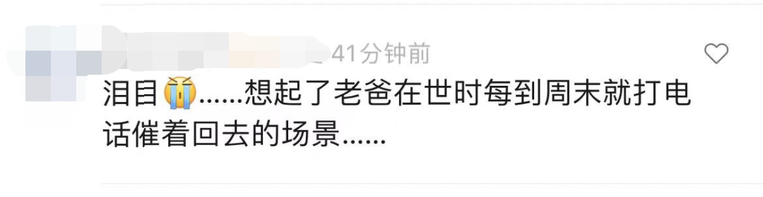 美团优选请黑白无常代言?真生死局