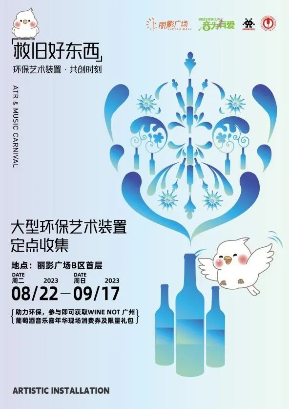 前方高糖!30+购物中心诠释“七夕营销”的多种表达方式