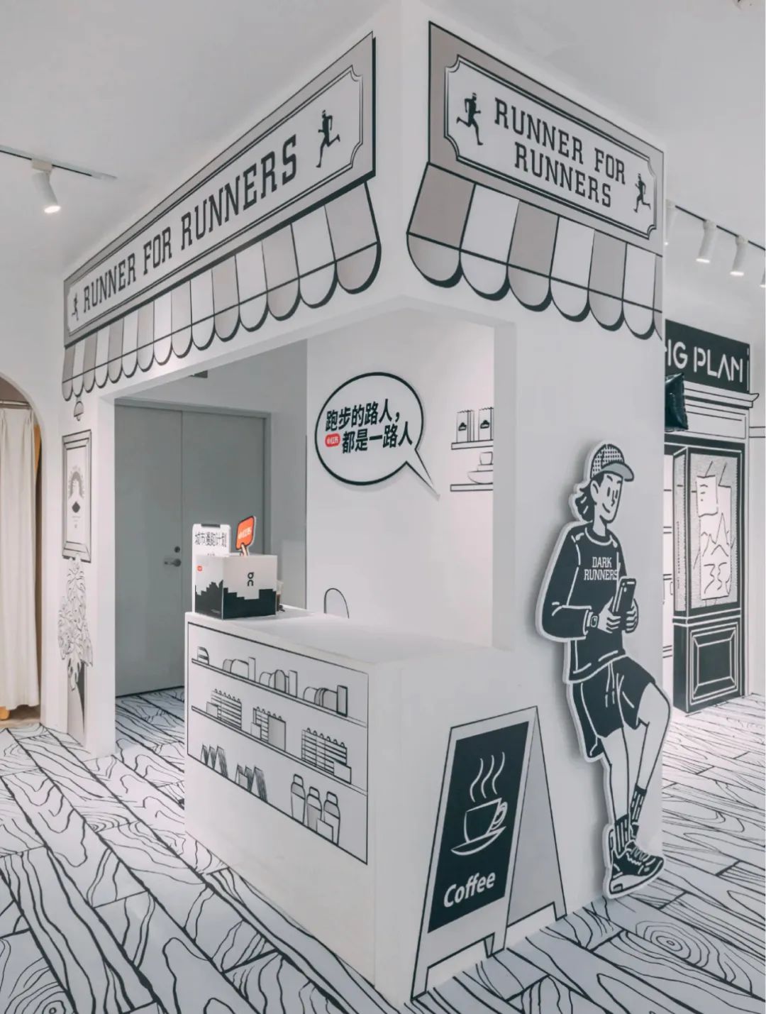 美周报 | SUHEWAN夏日运动会、HELLO AI、摩登运动场(2023第34周)