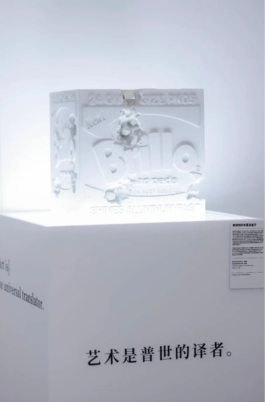 美周报 | SUHEWAN夏日运动会、HELLO AI、摩登运动场(2023第34周)