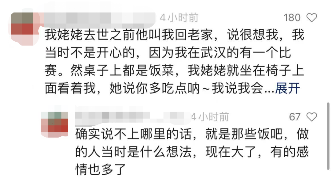 美团优选请黑白无常代言?真生死局