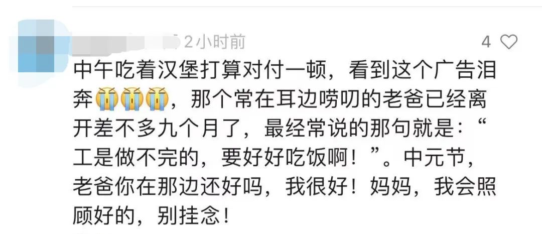 美团优选请黑白无常代言?真生死局