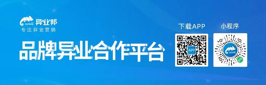 羊毛党困住屈臣氏