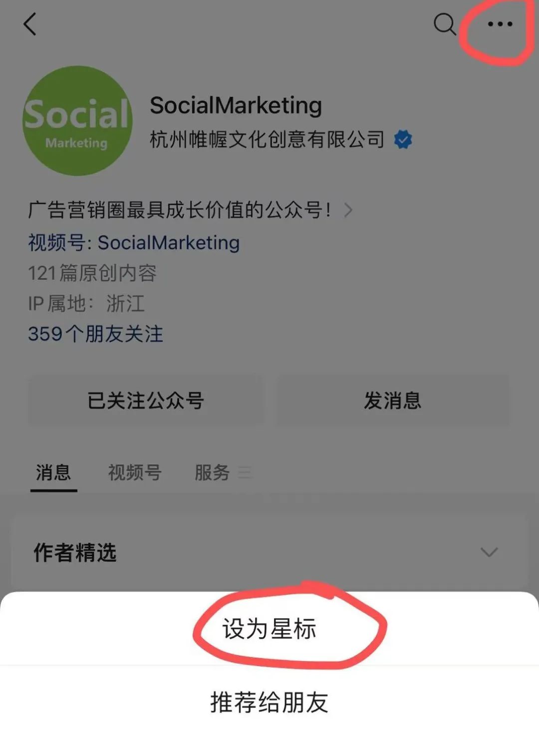 茅台X瑞幸,为什么刷屏?