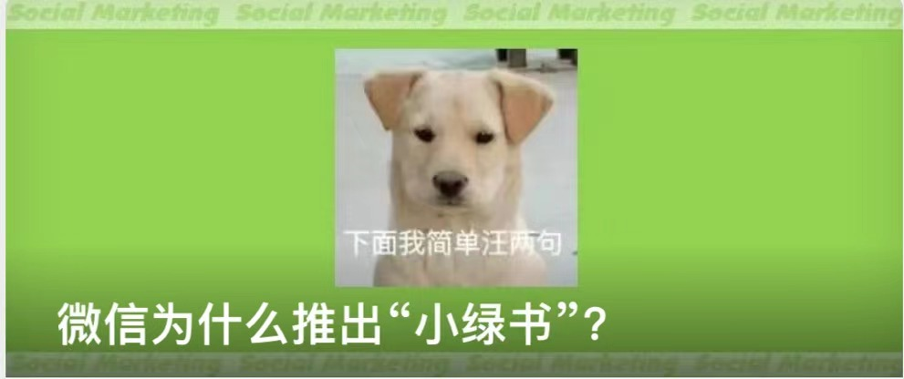 茅台X瑞幸,为什么刷屏?
