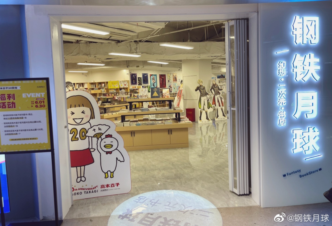 狂飙的1100+家首店,“西部三子”成都、重庆、西安拼了!