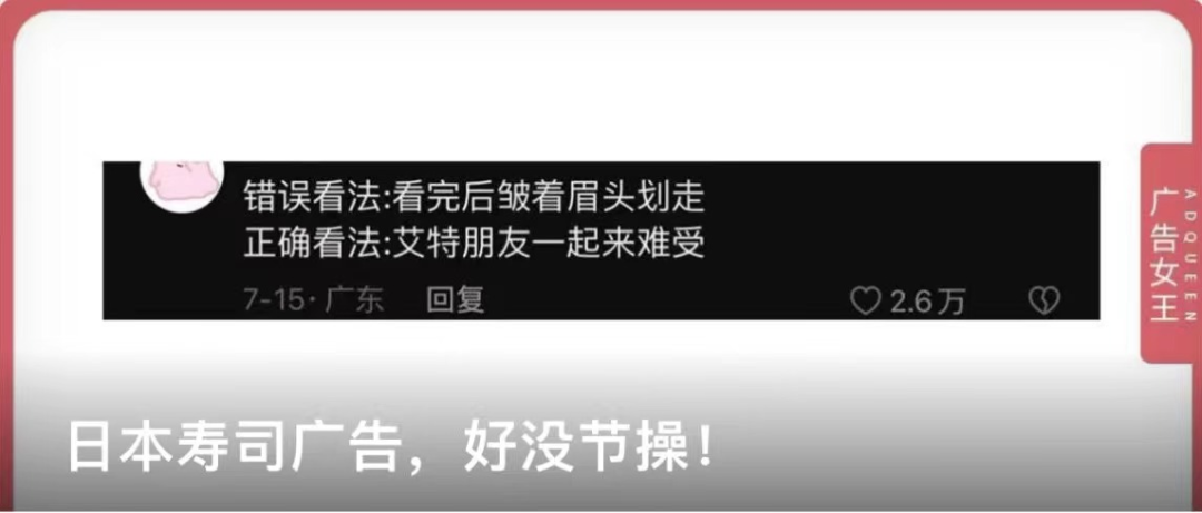 茅台X瑞幸,为什么刷屏?
