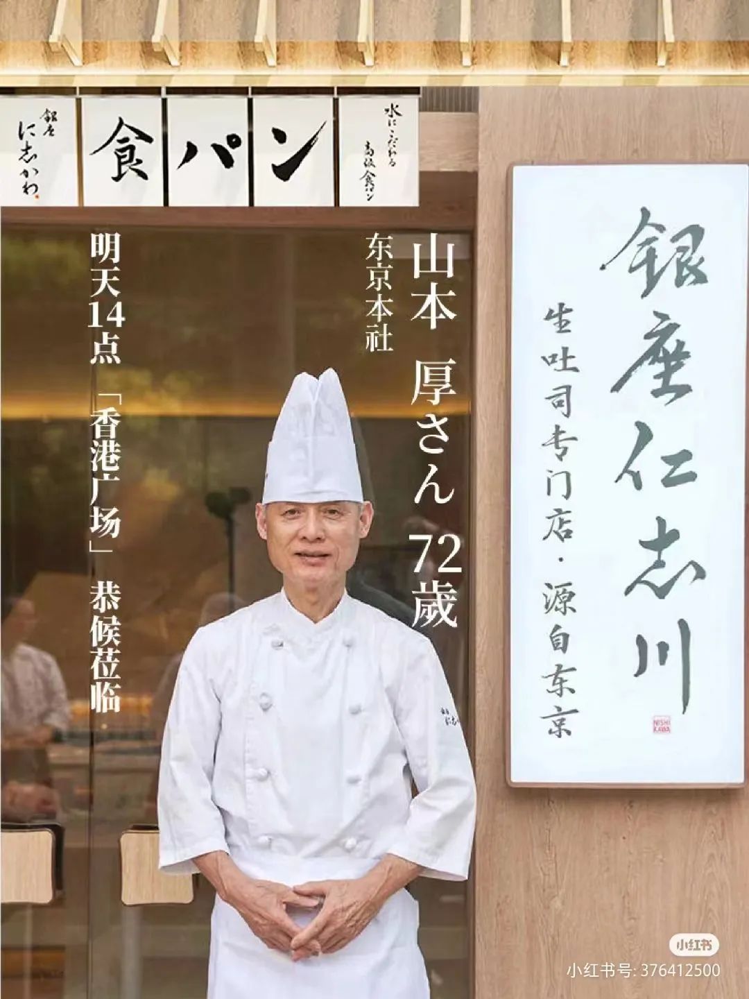 狂飙的1100+家首店,“西部三子”成都、重庆、西安拼了!