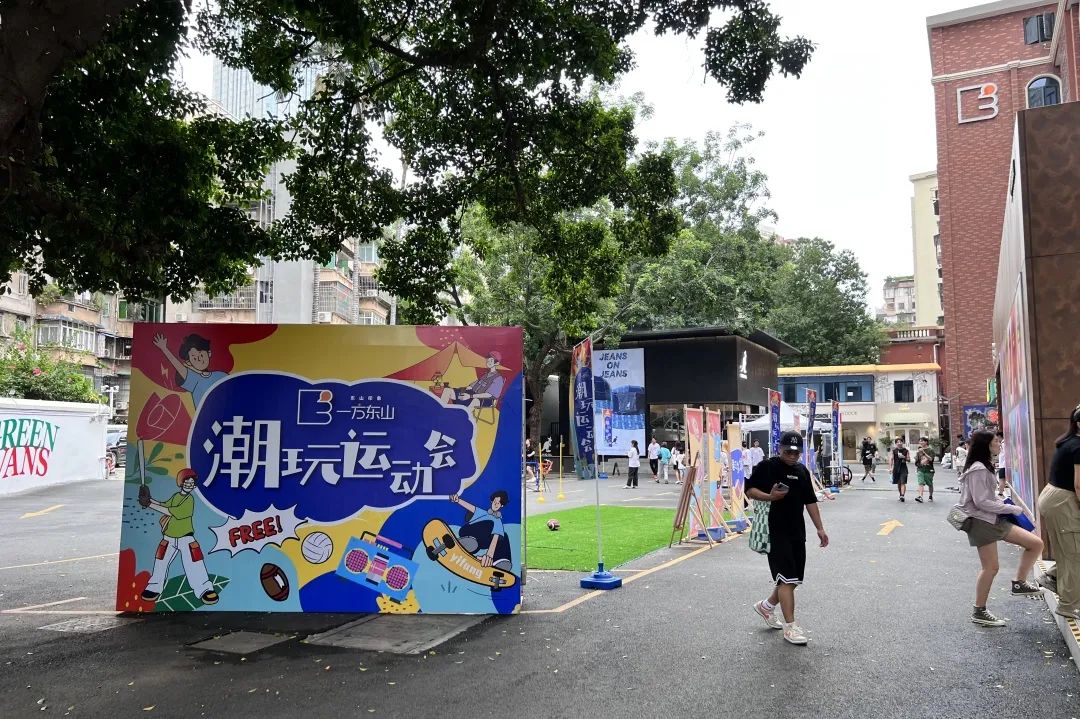 实探|2.5亿次小红书搜索量,东山口的风靡有哪些商业密码?