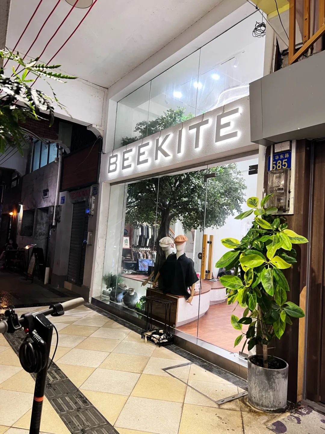 实探|2.5亿次小红书搜索量,东山口的风靡有哪些商业密码?