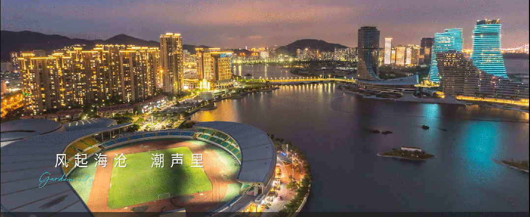 以“在地化”打造商业灵魂!厦门海沧招商花园城9.28亮相