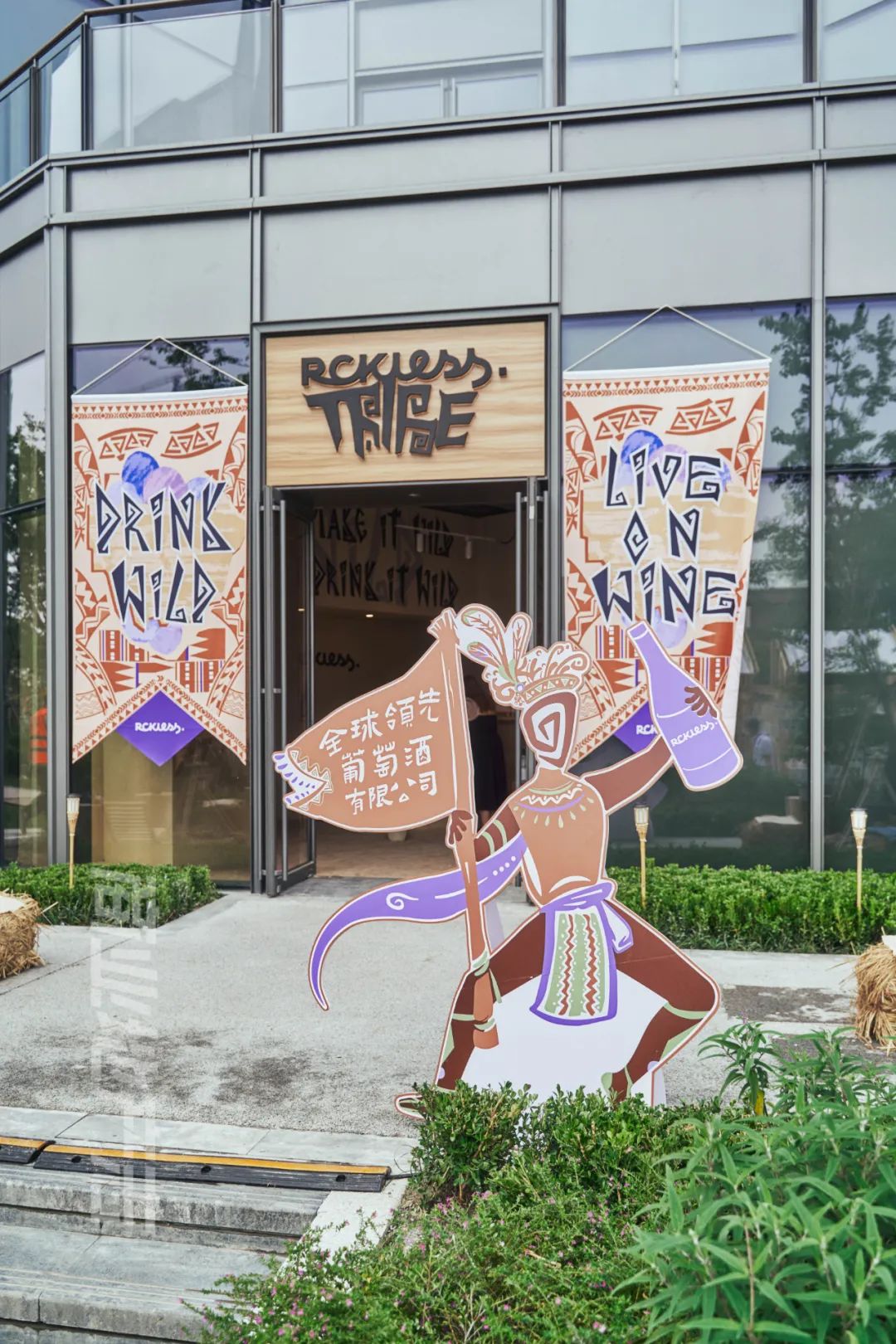 CRR百图斩|在沪上千年古刹旁,升腾起东方潮流新力量