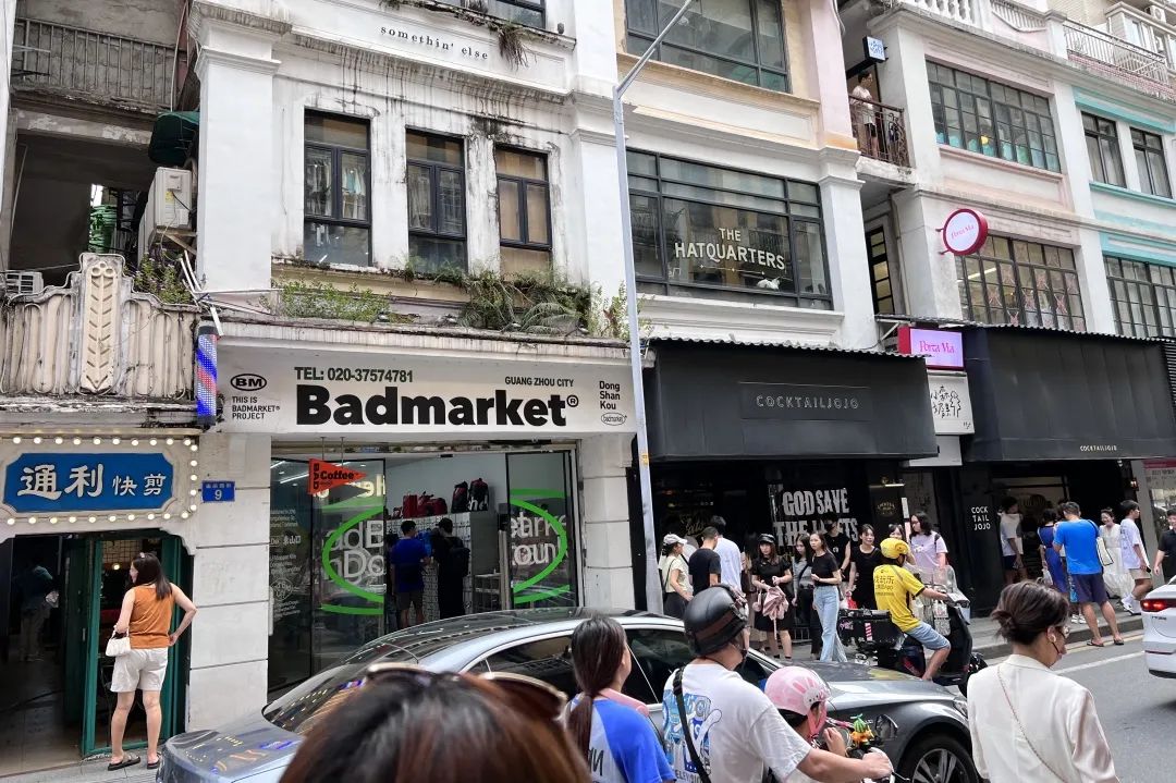 实探|2.5亿次小红书搜索量,东山口的风靡有哪些商业密码?