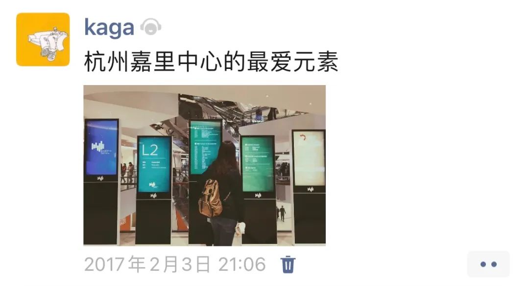 8个月内5次到访,一路见证杭州嘉里中心的升级蜕变