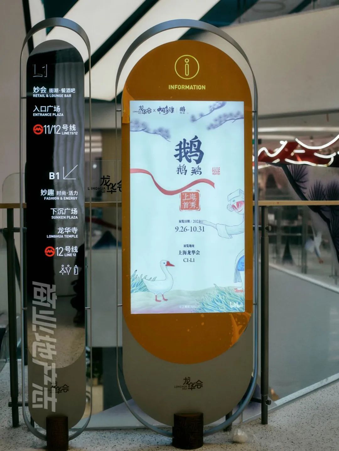 CRR百图斩|在沪上千年古刹旁,升腾起东方潮流新力量