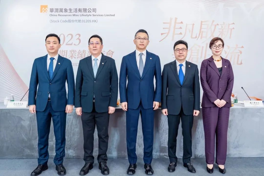 成都麓湖WAVEBOX海浪公园开业、南丰集团宣布AIRSIDE启德将开始试营业、华润万象生活发布2023中期业绩