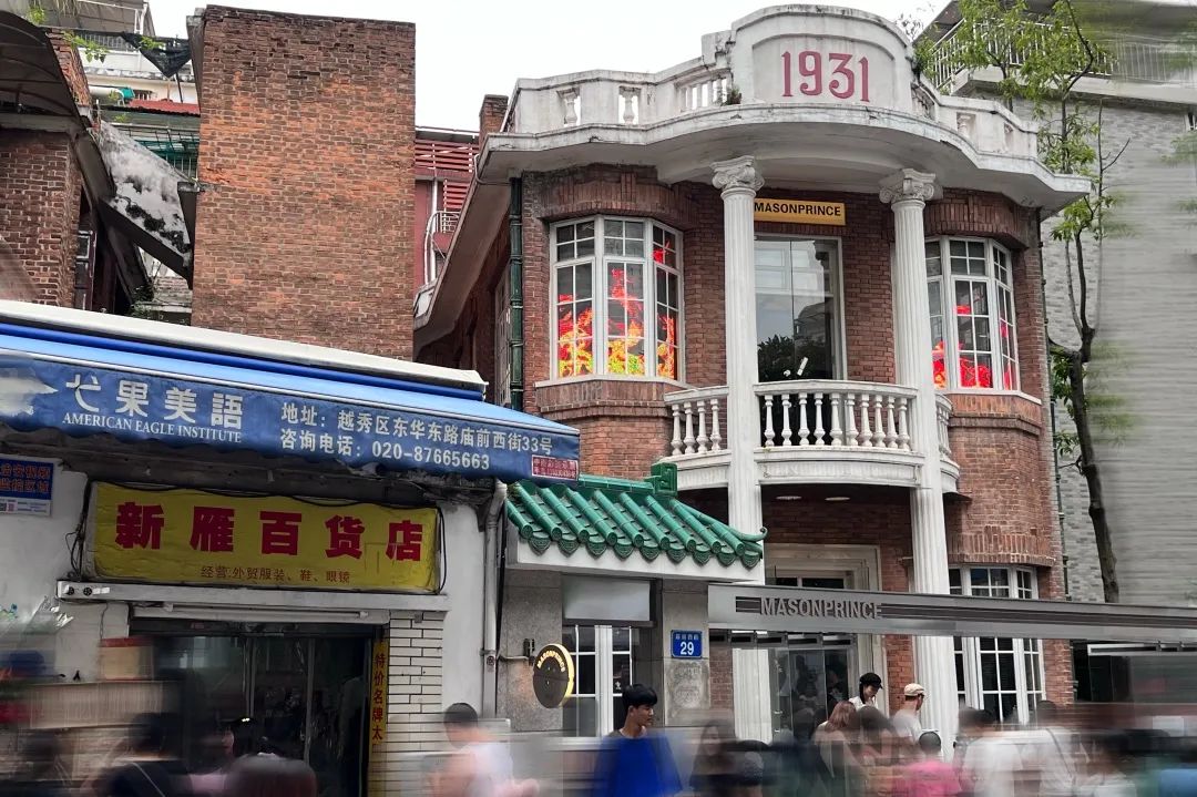 实探|2.5亿次小红书搜索量,东山口的风靡有哪些商业密码?