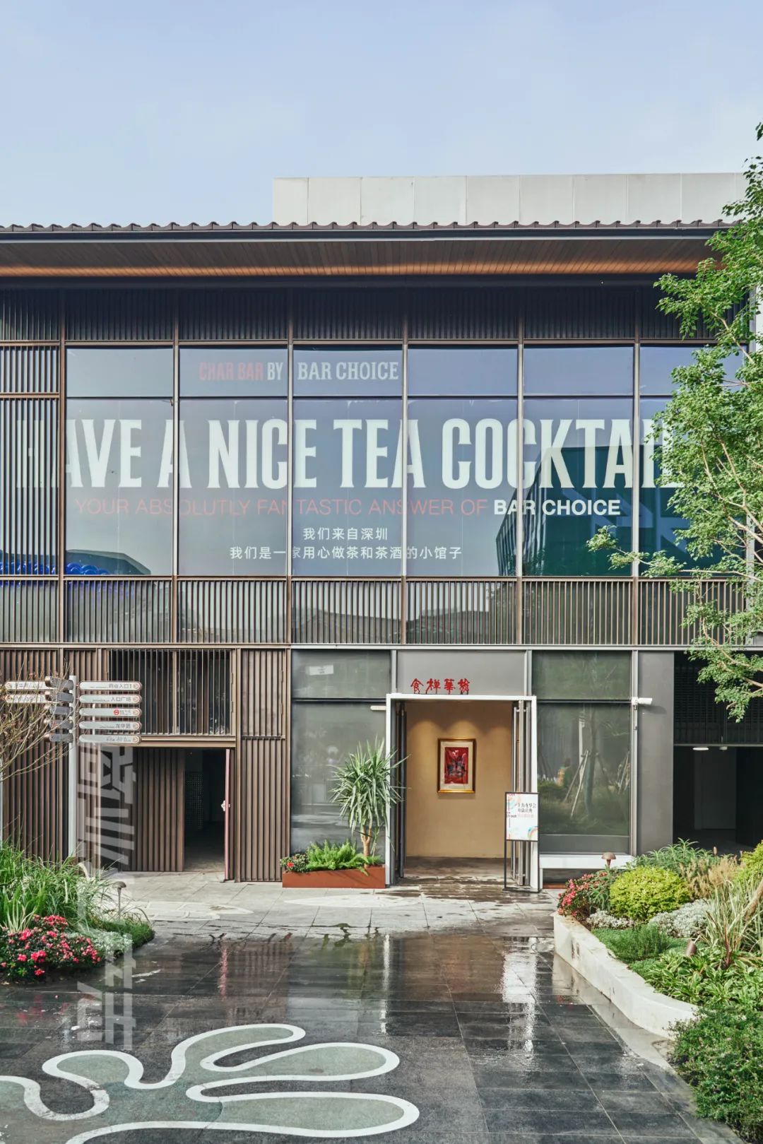 CRR百图斩|在沪上千年古刹旁,升腾起东方潮流新力量