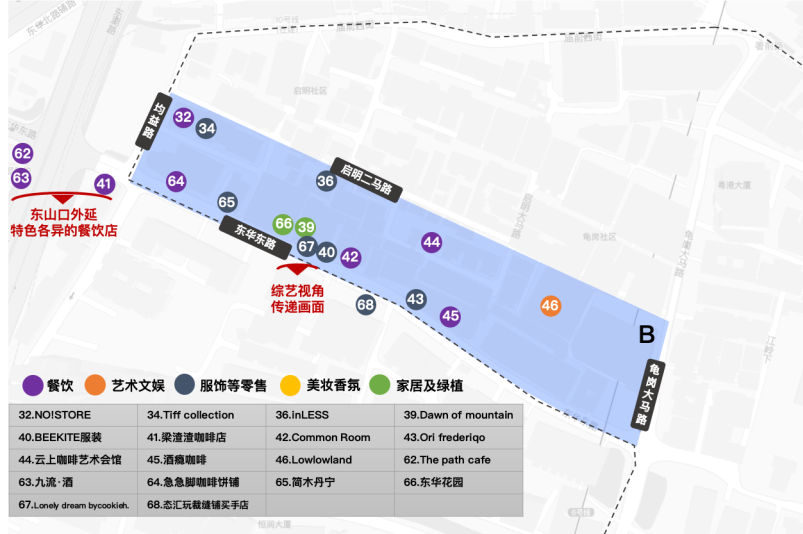 实探|2.5亿次小红书搜索量,东山口的风靡有哪些商业密码?
