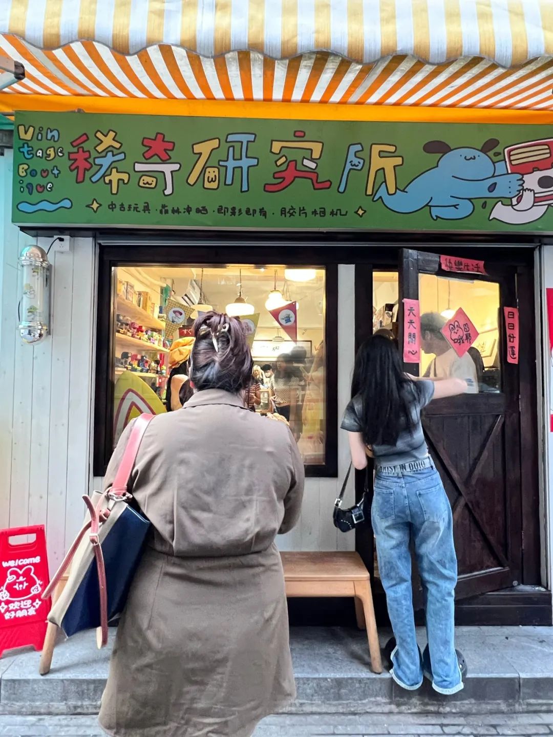 实探|2.5亿次小红书搜索量,东山口的风靡有哪些商业密码?