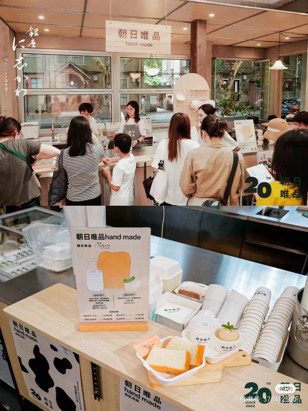 狂飙的1100+家首店,“西部三子”成都、重庆、西安拼了!