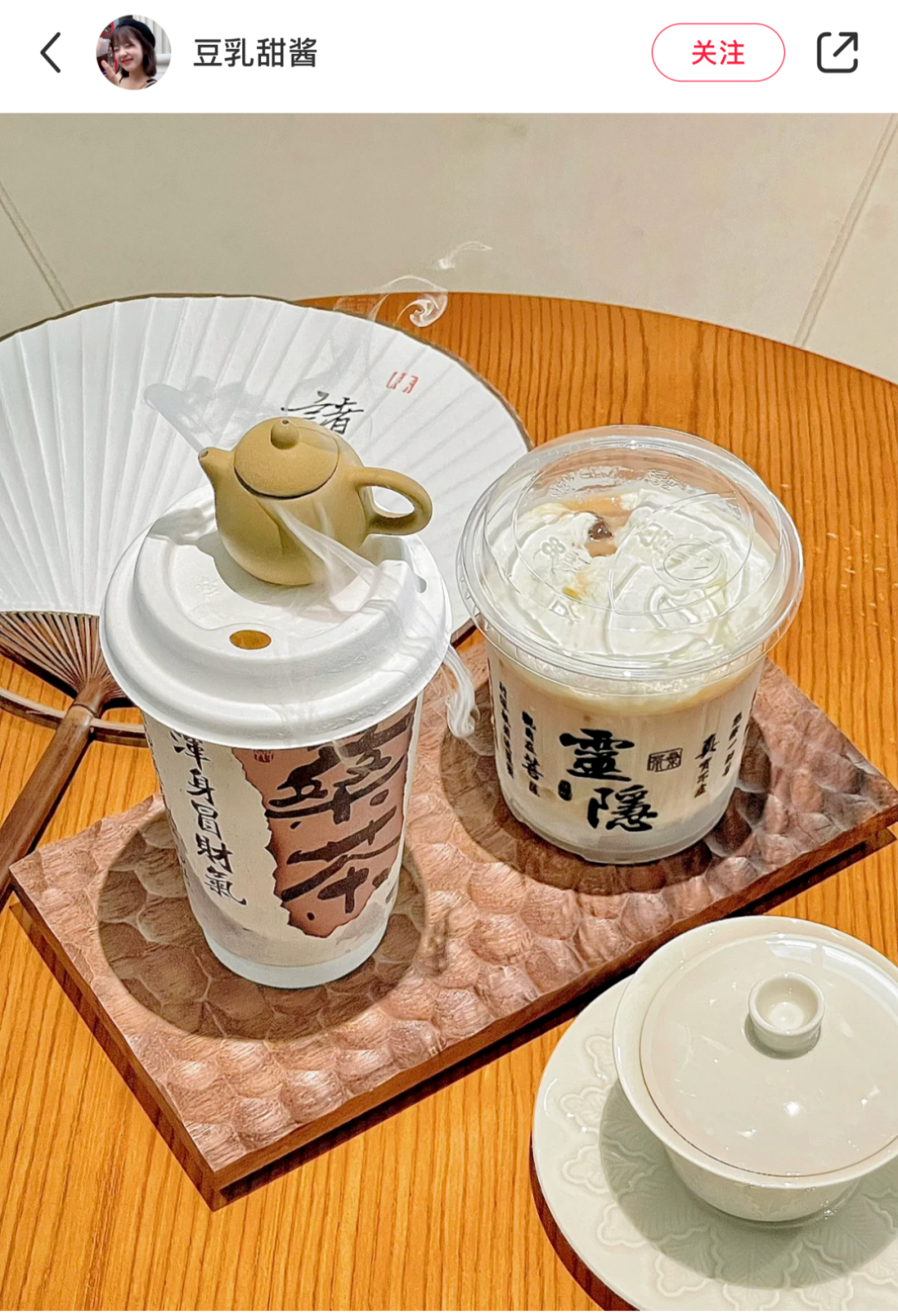 1.png 灵隐寺卖奶茶,玄学尽头是营销