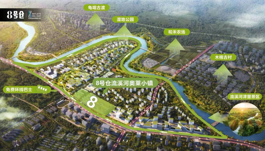 季报 | 广州商业:天河领展广场等8商场亮相、10+重磅首店落地